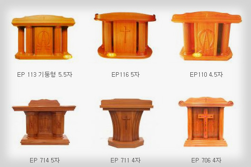 바울성구사
